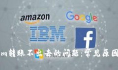 解决Tokenim转账不出去的问