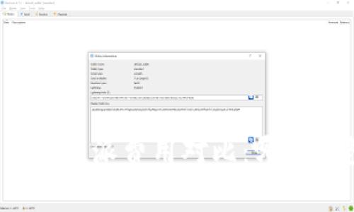 imToken 2.0与比特派费用对比：哪种钱包更具性价比？