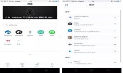 imToken 2.0不支持BCX的原因及
