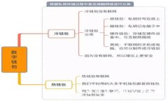 Facebook计划推出加密货币的