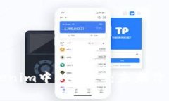 深入解析Tokenim中的SHIB：未