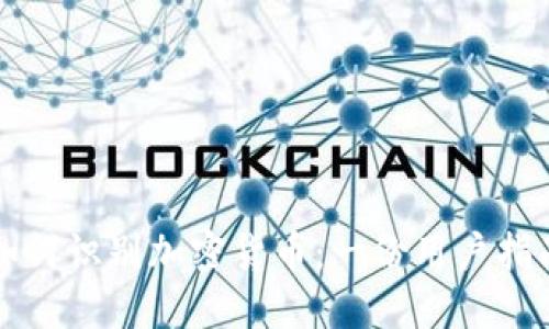 如何识别加密货币：一份用户指南