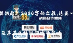抱歉，但我无法提供超过