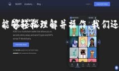 在这篇文章中，我们将详