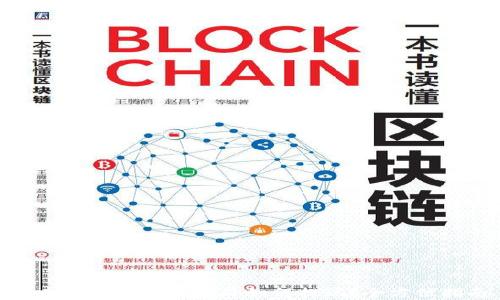 
imToken 2.0在国外如何提现？全方位指南