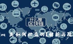 Tokenim 是如何被盗的？解析