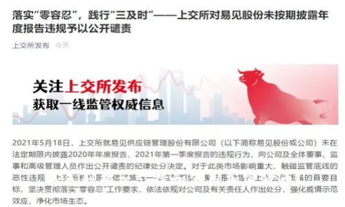 以色列能否支持和使用加密货币？