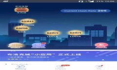 imToken 2.0 的 RTIF 功能详解