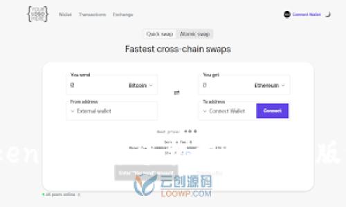 Tokenim苹果手机支持海外版吗？
