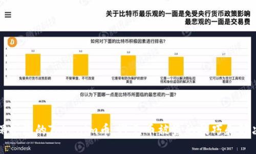 如何保护您的Tokenim币：避免币被盗的技巧和解决方案