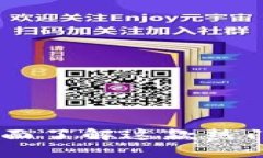imToken：全面了解这款热门
