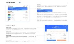 Tokenim TRX钱包使用指南：安