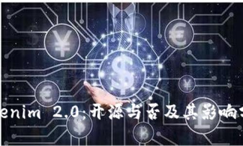 Tokenim 2.0：开源与否及其影响分析