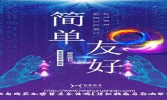 缅甸购买加密货币合法吗