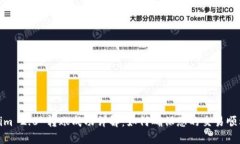 Tokenim 2.0 转账成功详解：
