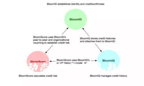 加密货币最新动态：行业新闻、趋势与市场分析