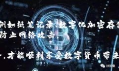   如何保护自己的Tokenim地