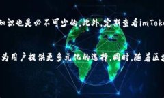 biao ti/biao tiimtoken 2.0, 注册