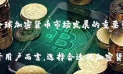 香港加密货币银行：数字
