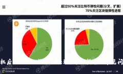 : 换手机后Tokenim该如何处