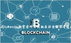 当前没有具体的公开数据
