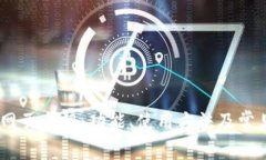 Tokenim 网页介绍：功能、使
