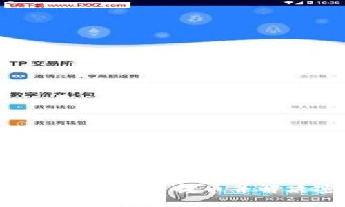 如何在Tokenim平台提币并解决密码问题