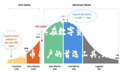   Tokenim：火币钱包的创新