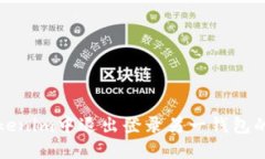如何在Tokenim中退出登录另