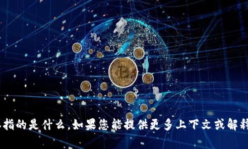 抱歉，我不清楚“tokenim”具体指的是什么。如果您能提供更多上下文或解释，我将非常乐意为您提供信息。