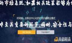 jiaotitokenim与各大交易所的