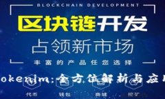 赛赛Tokenim：全方位解析与