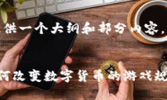 注意：由于内容长度限制