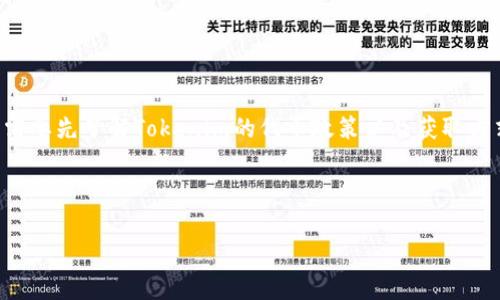 认领Tokenim的代币一般是上线后根据项目方的安排进行的，用户需要先了解Tokenim的代币政策以及获取方式。在决策之前，建议用户关注相关消息，从可信赖的渠道获取信息。

### 了解Tokenim的基本信息

divTokenim代币领取指南与解析