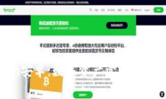 和关键词imToken安卓：数字