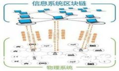 什么是加密货币SAS？全面