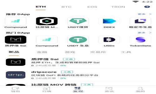 imToken钱包的冷钱包与热钱包解析