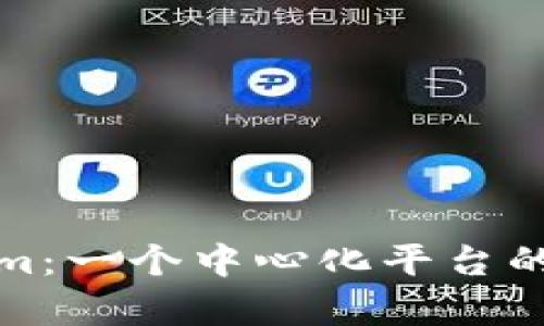 : Tokenim：一个中心化平台的全面解析