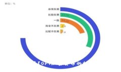 什么是OFT加密货币？OFT加