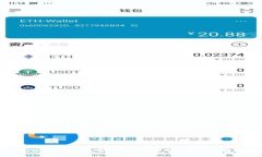 ImToken 2.0 不能存比特币的