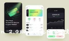 忘记imToken 2.0助记词怎么办