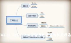 Weiss Ratings：加密货币投资