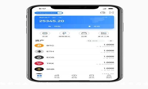 全面解析以太坊钱包imToken 2.0：功能、使用与安全性