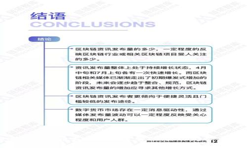 澳洲加密货币监管新政策解读：未来趋势与影响