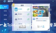  一般Tokenim的助记词用什么