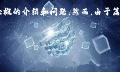 注意：在你的请求中涉及