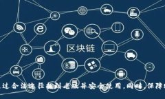 jiaotiTokenim2.0钱包老版下载