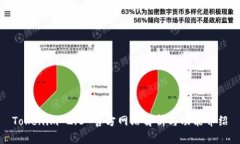 Tokenim 2.0 官方网站解析与功能介绍