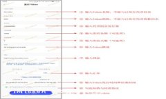 imToken 2.0离线钱包如何转入USDT