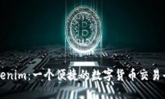 Tokenim：一个便捷的数字货币交易平台